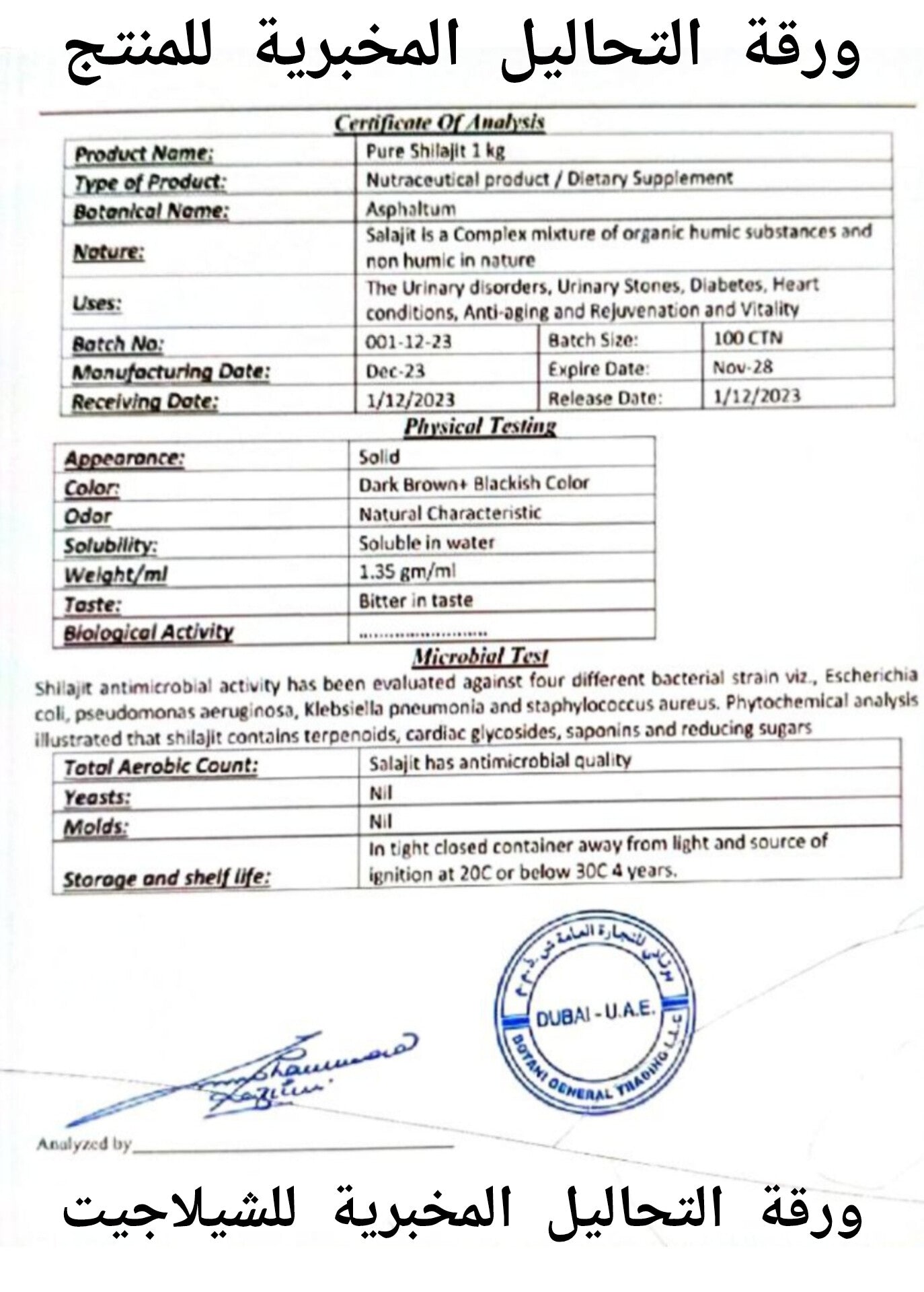 الشيلاجيت الأصلي الخام (ليس الصمغ المعالج)