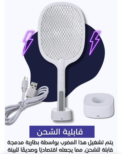 صاعق البعوض و الحشرات